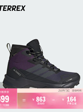 SKYCHASER AX5 CLIMA GORE-TEX户外徒步鞋女adidas阿迪达斯TERREX