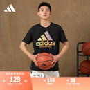 T恤男装 舒适篮球运动上衣圆领短袖 夏季 adidas阿迪达斯官方HC6903