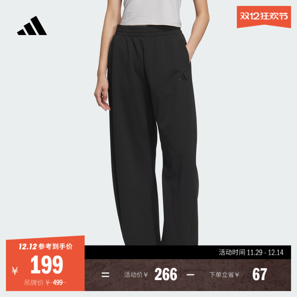 阿迪达斯女宽松运动裤辣妹香蕉裤