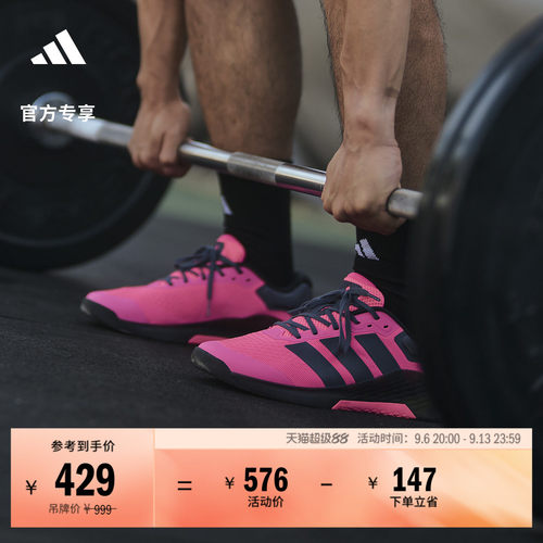阿迪达斯男缓震回弹力量训练鞋