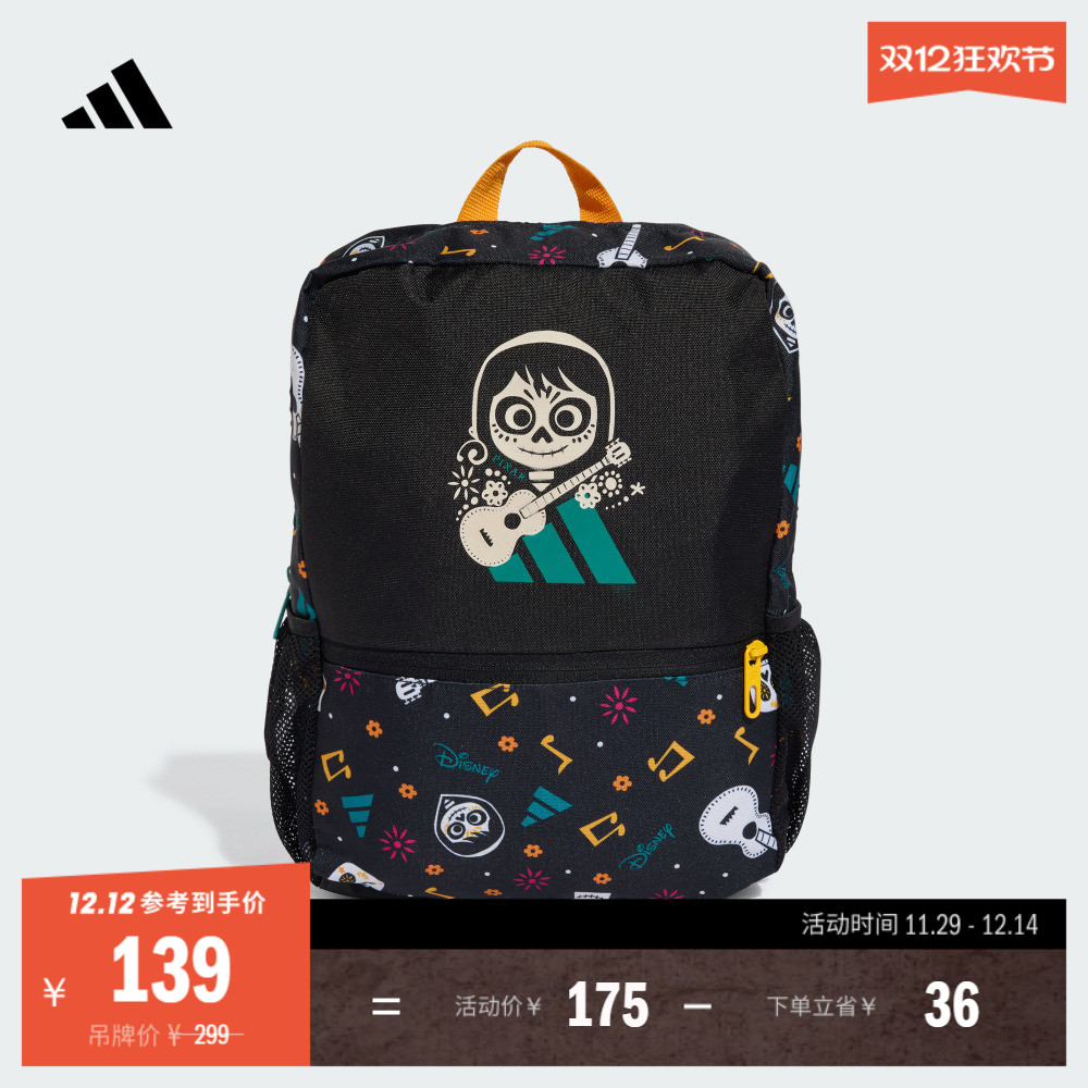 阿迪达斯联名小童双肩背包书包
