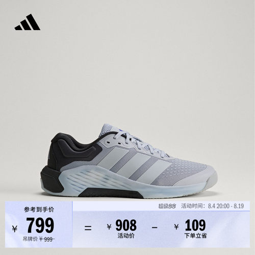 阿迪达斯男超轻回弹综训鞋运动鞋