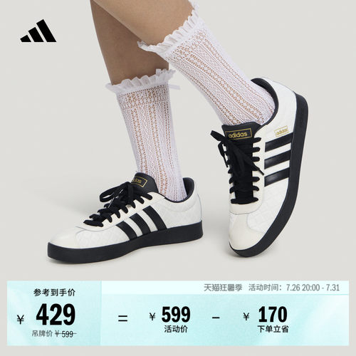 T头鞋阿迪达斯VLCOURT男女板鞋