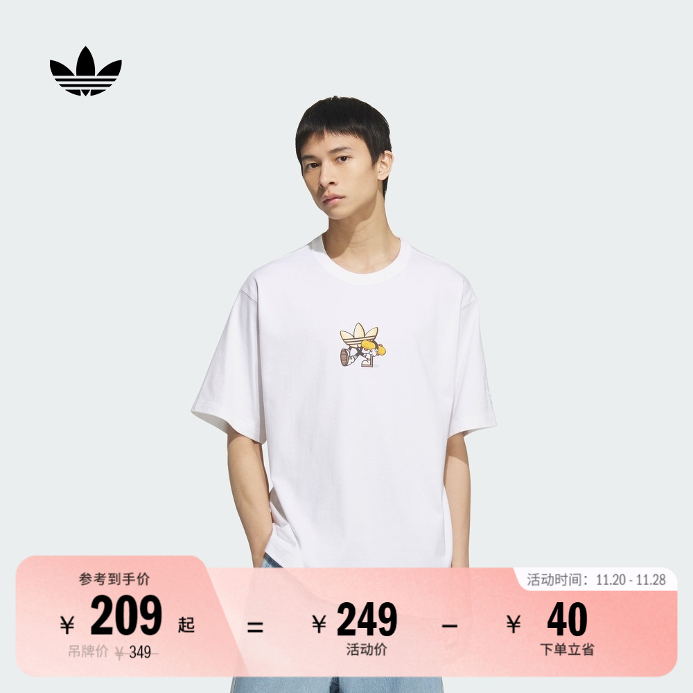 阿迪达斯三叶草男纯棉圆领短袖T