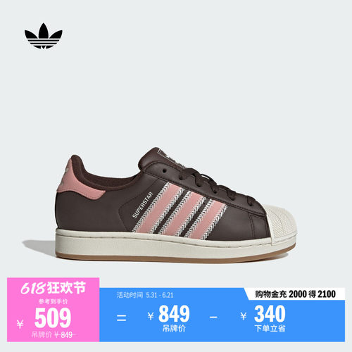 阿迪达斯三叶草女经典贝壳头板鞋