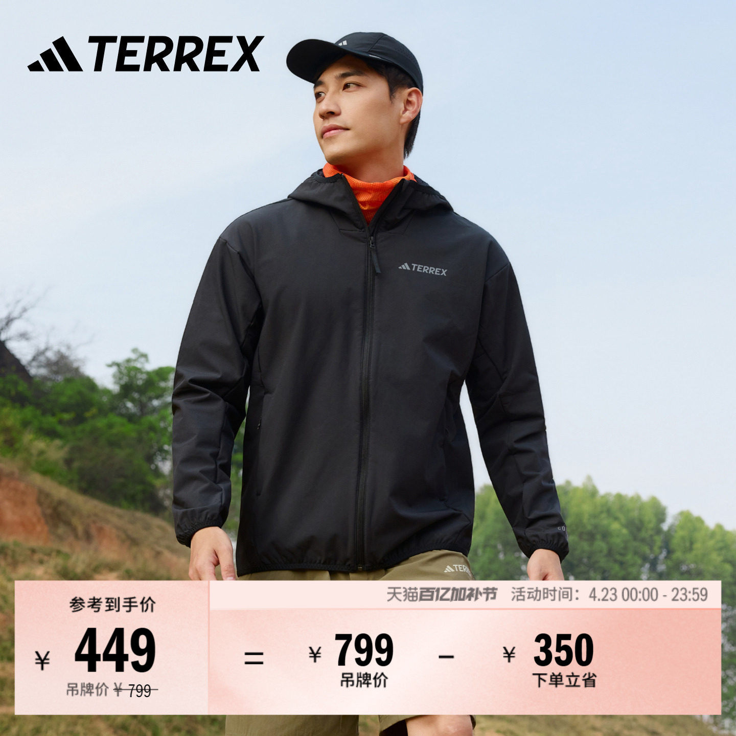 拒水防风户外加绒软壳衣男adidas阿迪达斯官方TERREX