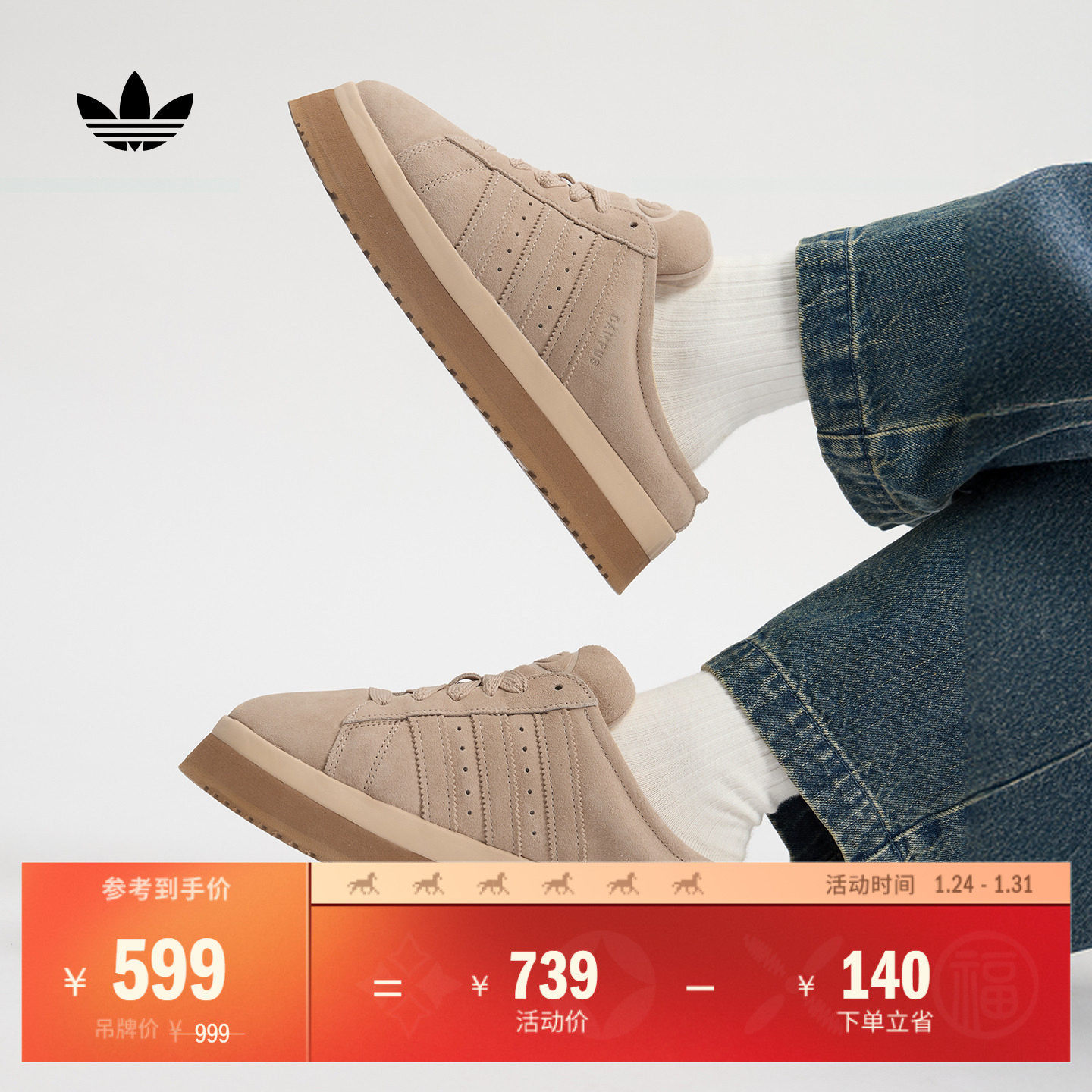 面包鞋CAMPUS 00s加绒厚底拖鞋半拖休闲鞋女adidas阿迪达斯三叶草,淘宝优惠券,粉丝福利购,淘宝优惠卷