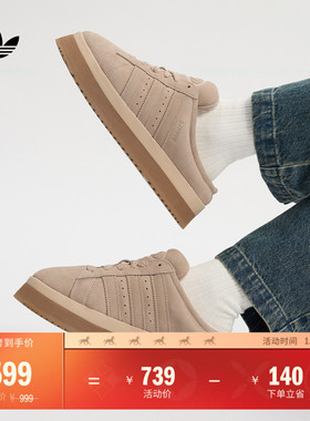 面包鞋CAMPUS 00s加绒厚底拖鞋半拖休闲鞋女adidas阿迪达斯三叶草