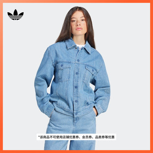 adidas阿迪达斯官方三叶草 宽松牛仔运动夹克外套女装 春夏新款