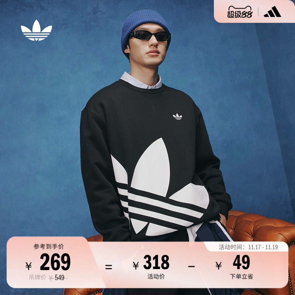 阿迪达斯三叶草男女卫衣套头衫