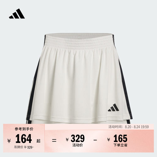 阿迪达斯女元气轻活风叠层短裙