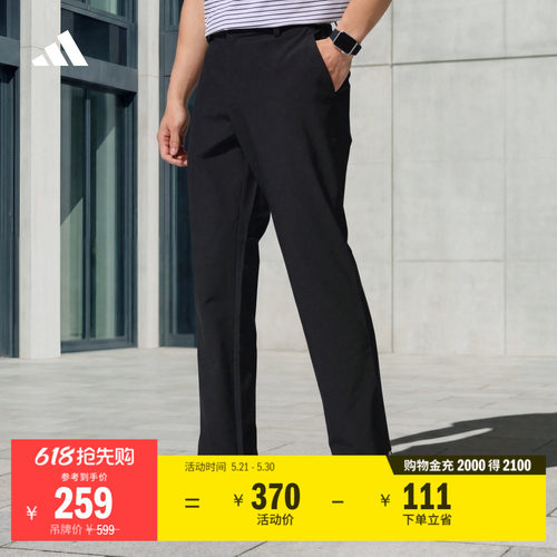 阿迪达斯高尔夫男梭织直筒运动裤