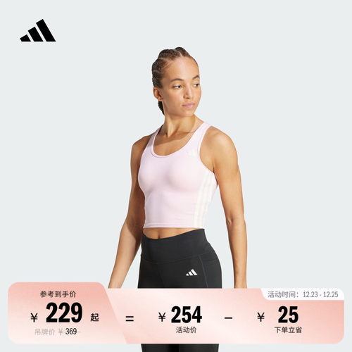 阿迪达斯速干低强度健身背心内衣