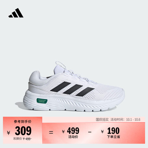阿迪达斯男子休闲运动鞋