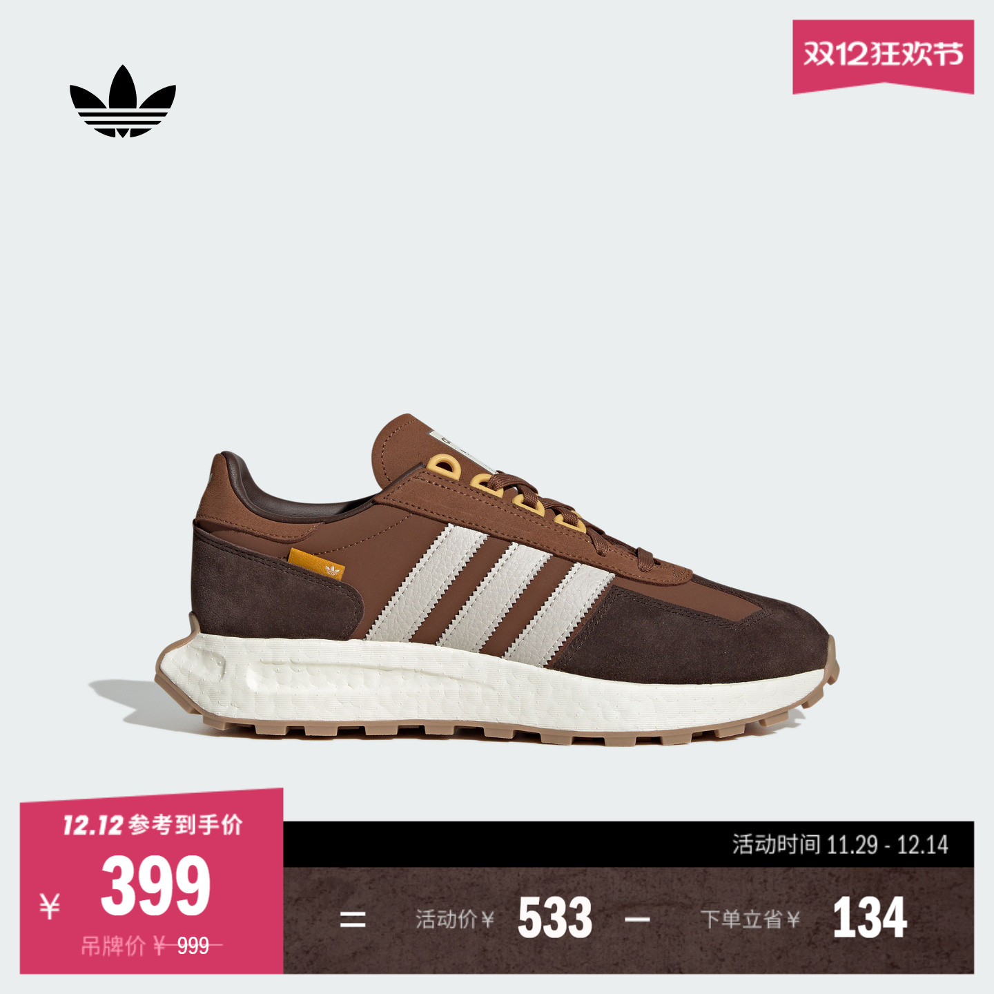 阿迪达斯三叶草男女boost运动鞋