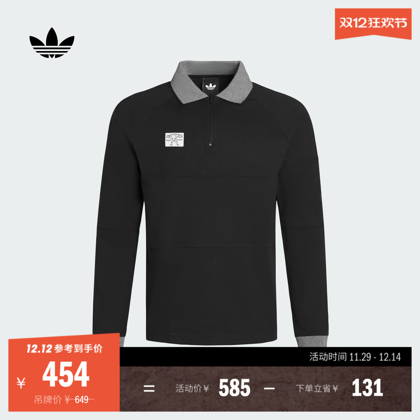 阿迪达斯三叶草男橄榄球风POLO衫