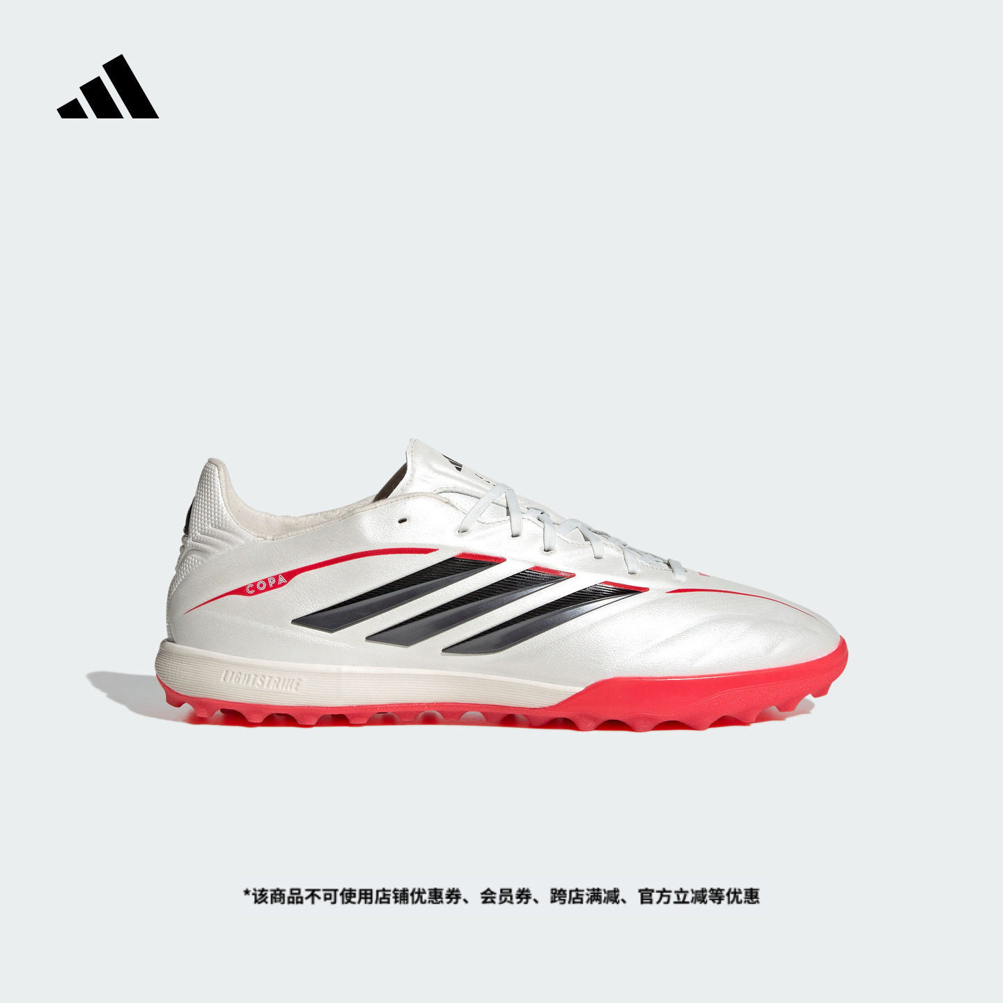 COPA PURE IV PRO TF人草/室外硬地碎钉足球鞋男女adidas阿迪达斯