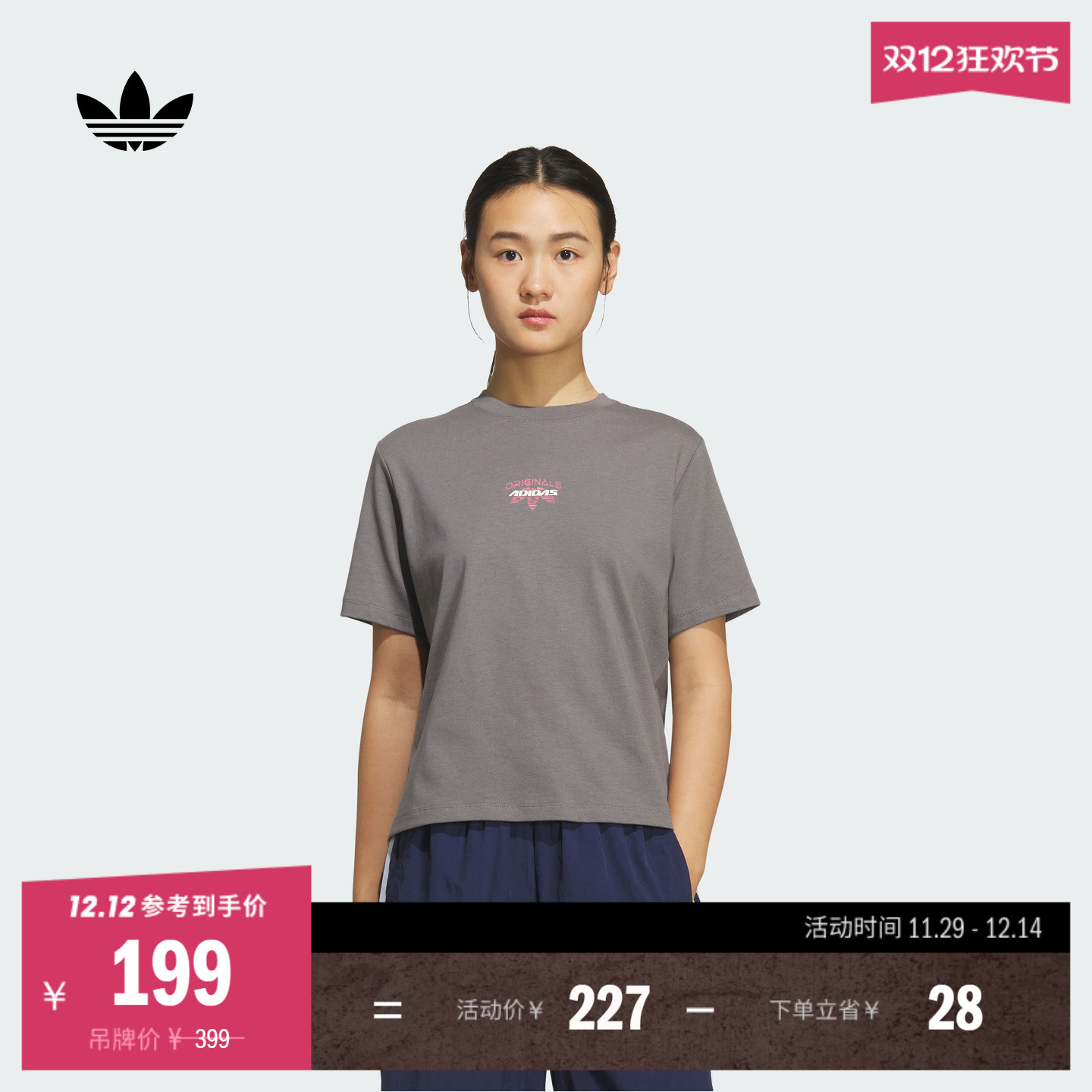 阿迪达斯三叶草女赛车风短袖T恤