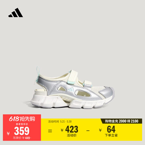 阿迪达斯女小童玛丽珍凉鞋休闲鞋