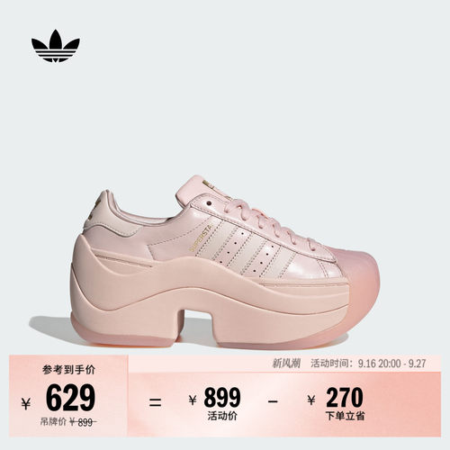 阿迪达斯三叶草女贝壳头运动鞋