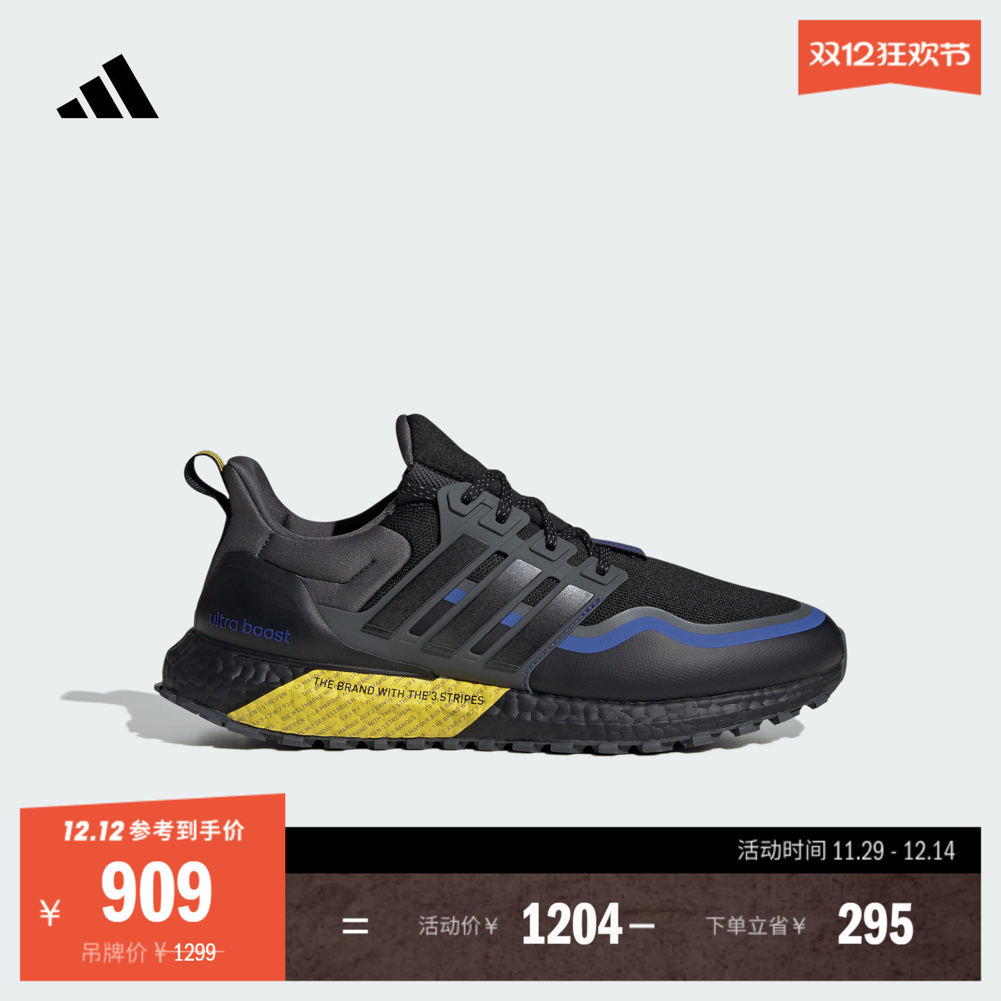 阿迪达斯男女缓震防滑耐磨跑鞋