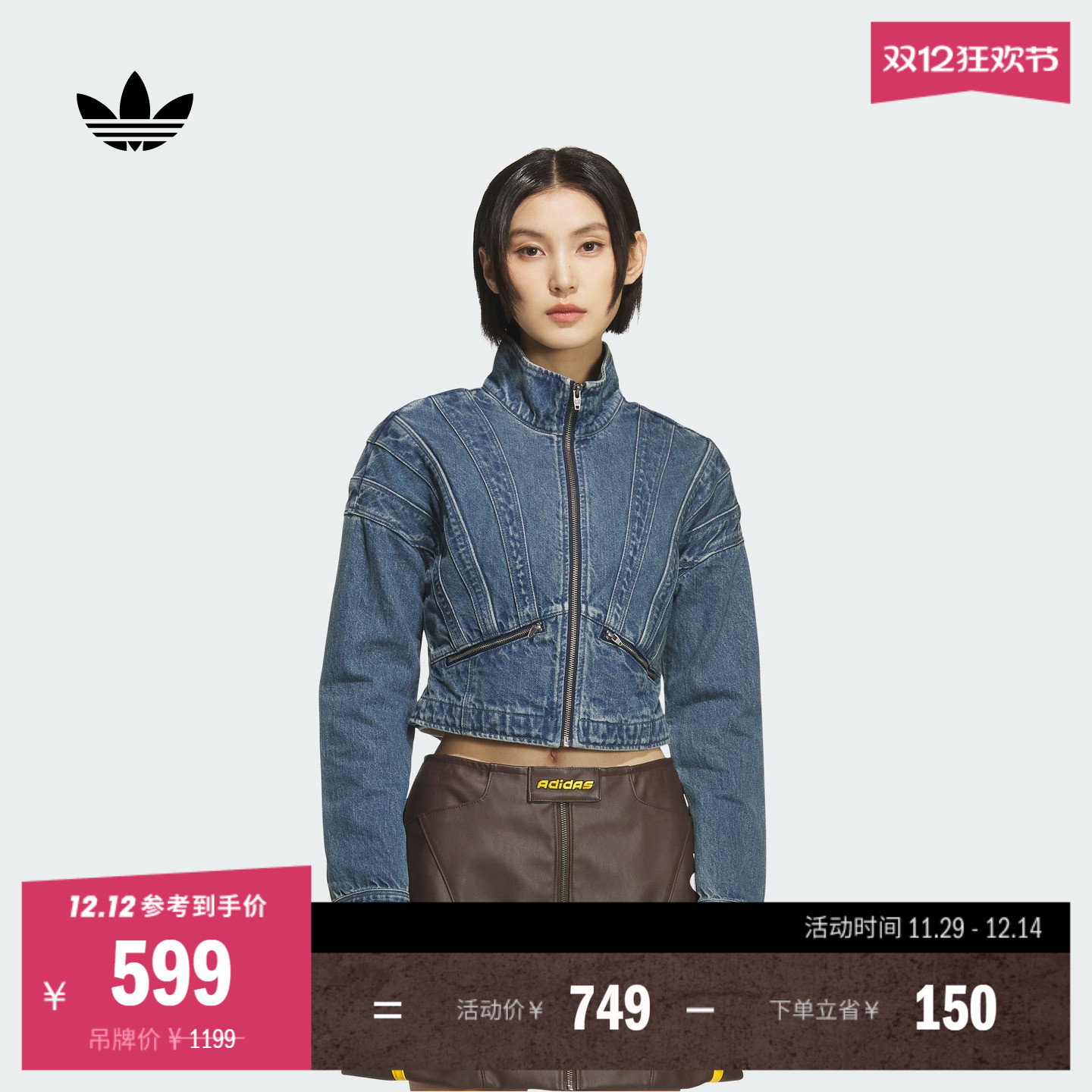 阿迪达斯三叶草女宽松牛仔外套