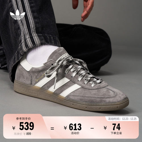 阿迪达斯三叶草经典鞋