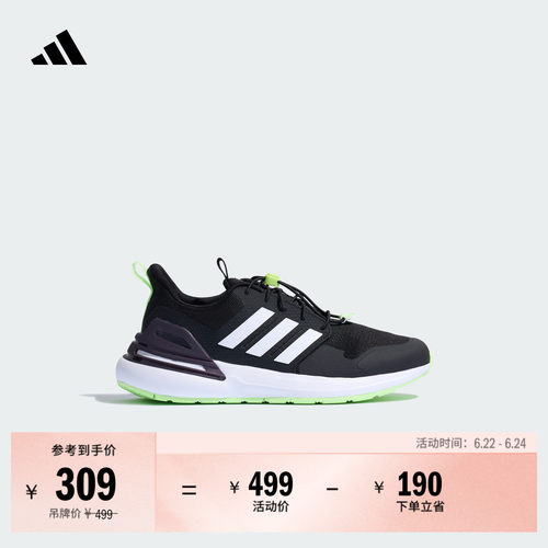 阿迪达斯儿童免系带休闲运动鞋