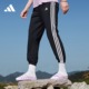 休闲舒适三条纹束脚运动裤 女装 adidas阿迪达斯官方轻运动HT3398