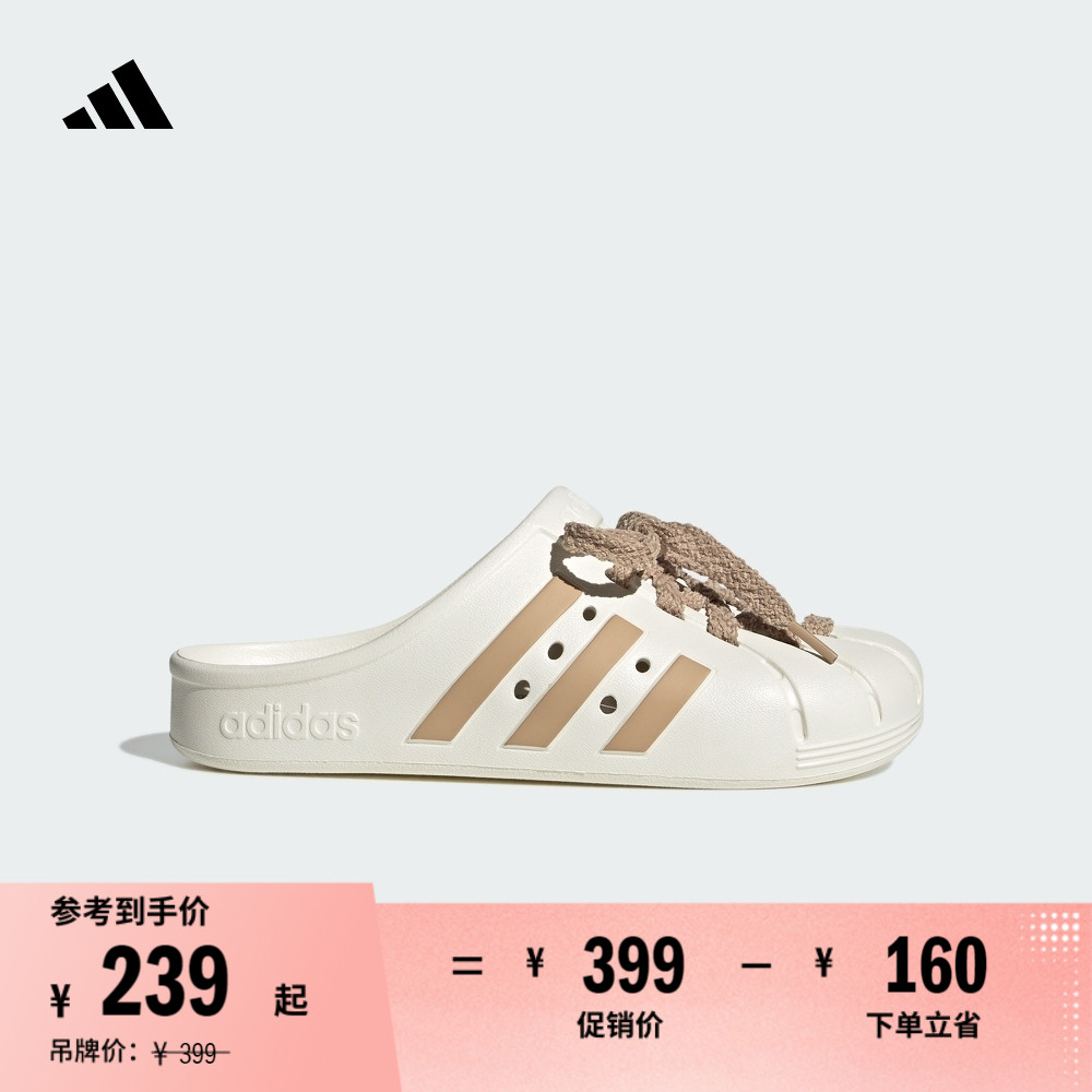 「洞洞鞋」ADILETTE CLOG休闲拖鞋男女新款adidas阿迪达斯轻运动