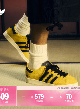 Jabbar Lo x Bruce Lee 联名低帮复古板鞋adidas阿迪达斯三叶草