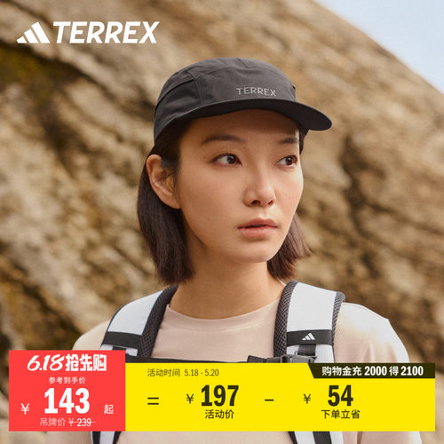 阿迪达斯TERREX男女帽子