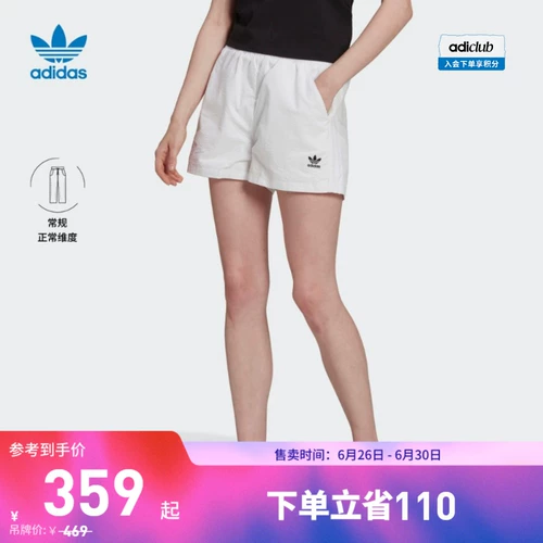 Adidas, летние спортивные шорты