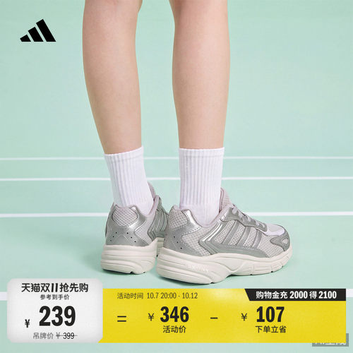 老爹鞋阿迪达斯男女小童运动鞋
