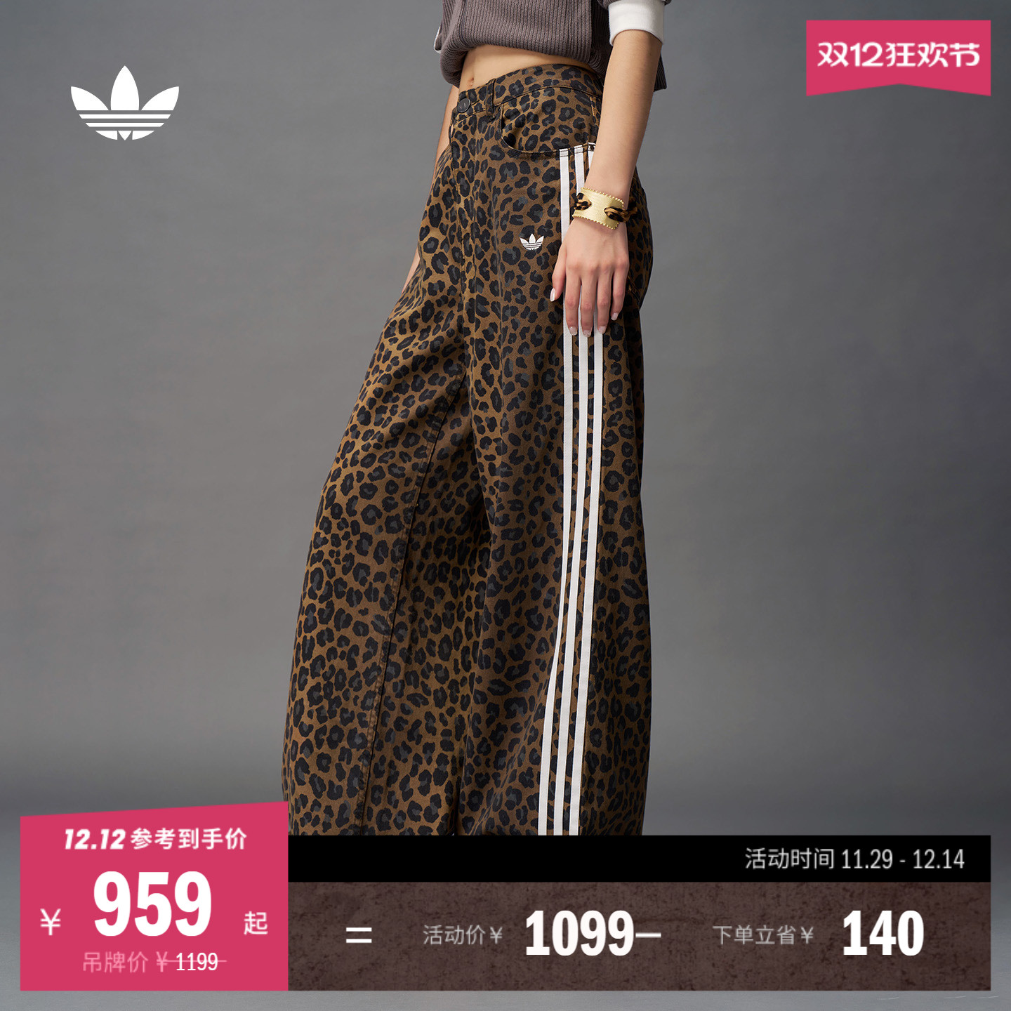 阿迪达斯三叶草女宽松印花牛仔裤