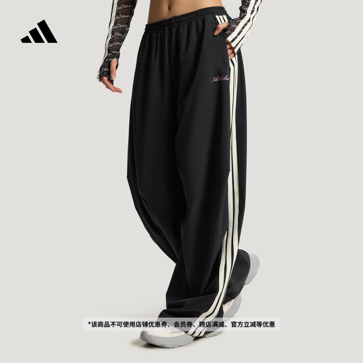 三条纹舞动系列速干运动裤香蕉裤扭扭裤女装adidas阿迪达斯轻运动