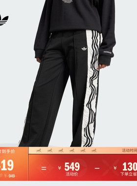 复古街头风宽松运动裤女秋季adidas阿迪达斯官方三叶草JZ6778