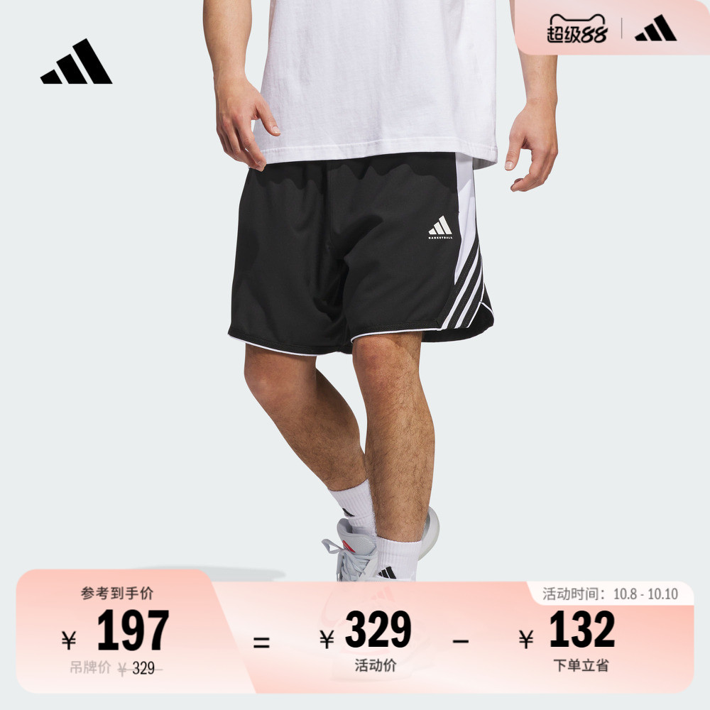 速干时尚宽松篮球运动短裤男装夏季adidas阿迪达斯官方JX6381