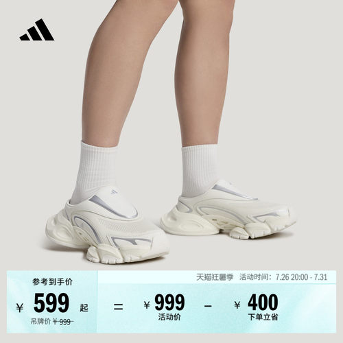 GALI同款阿迪达斯FOS系列穆勒鞋