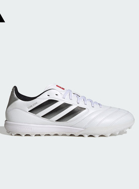 COPA ICON II LEAGUE TF人草/室外硬地碎钉足球鞋adidas阿迪达斯