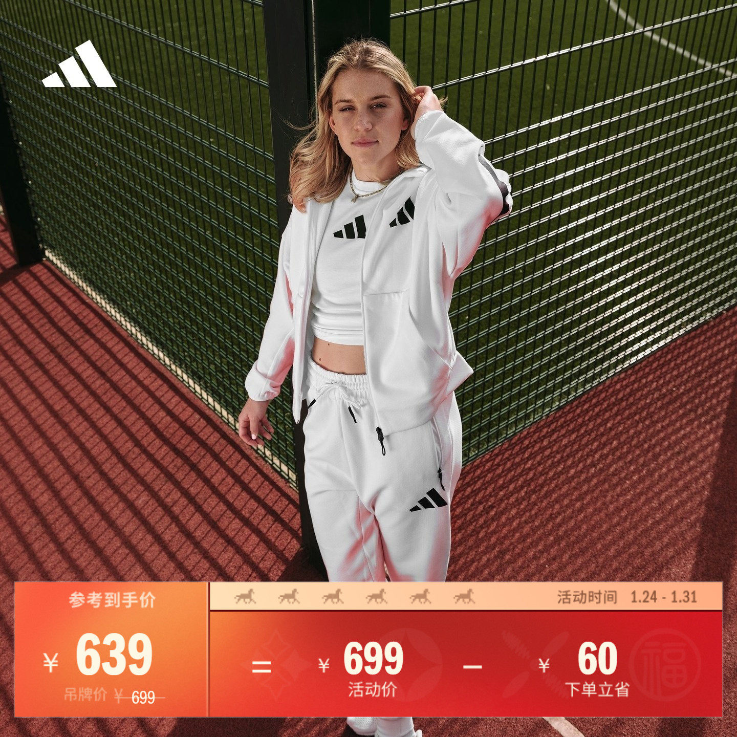 ADIDAS ZNE系列黑标制服亲肤柔软锥形束脚运动裤女阿迪达斯轻运动,运动服/休闲服装,运动长裤,淘宝优惠券,粉丝福利购,淘宝优惠卷