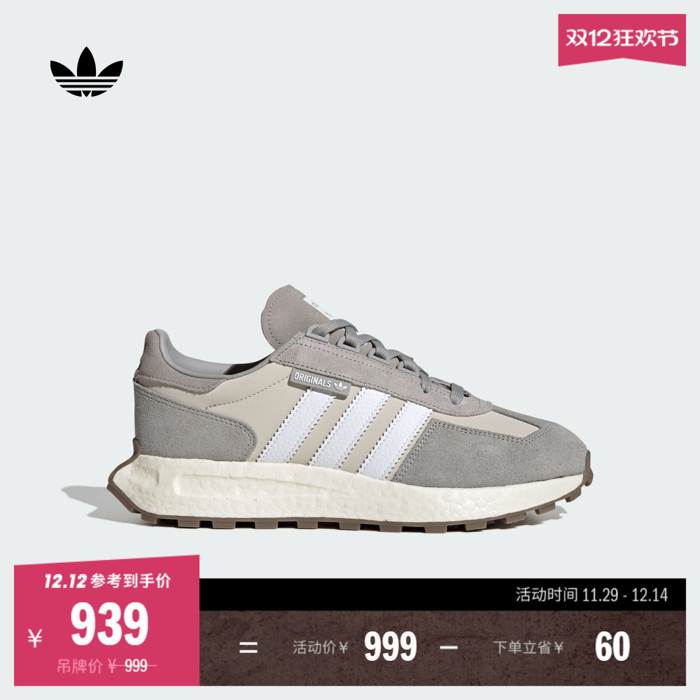 ۻ㣺RETROPY E5临boost˶ЬŮadidasϴ˹Ҷ 1848Ԫ2(924Ԫ/)
