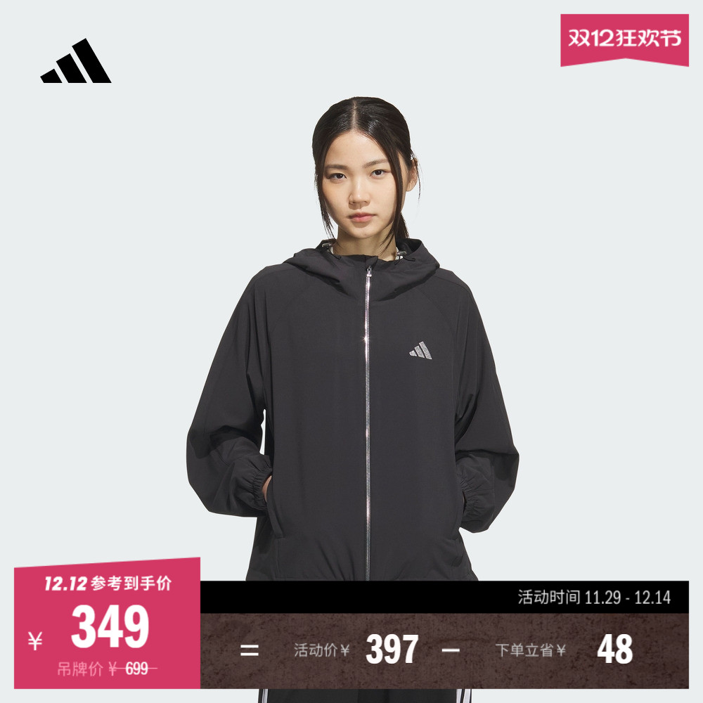 阿迪达斯女宽松休闲连帽夹克外套