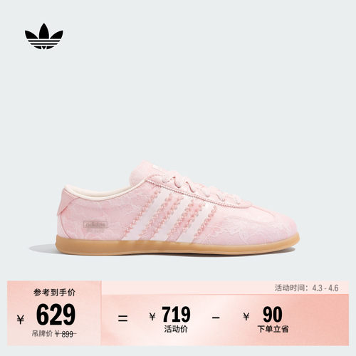 T头鞋阿迪达斯三叶草薄底板鞋