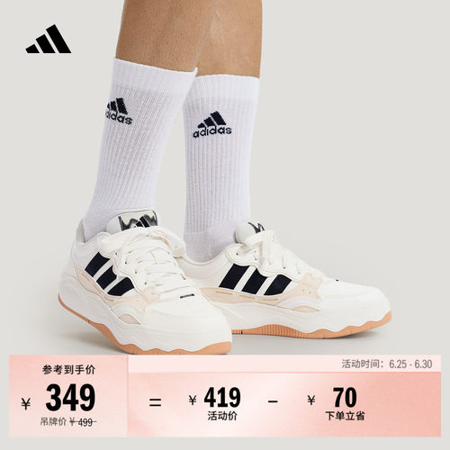 阿迪达斯男女超轻缓震网球板鞋