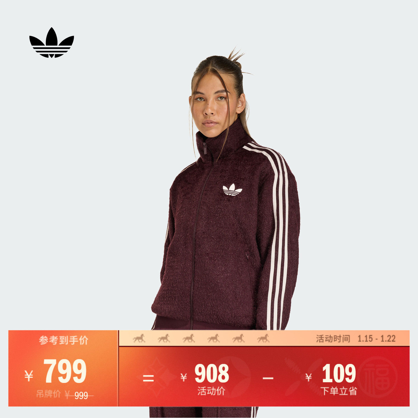 双面针织柔软舒适时尚宽松运动夹克外套女装adidas阿迪达斯三叶草,运动服/休闲服装,运动茄克/外套,淘宝优惠券,粉丝福利购,淘宝优惠卷