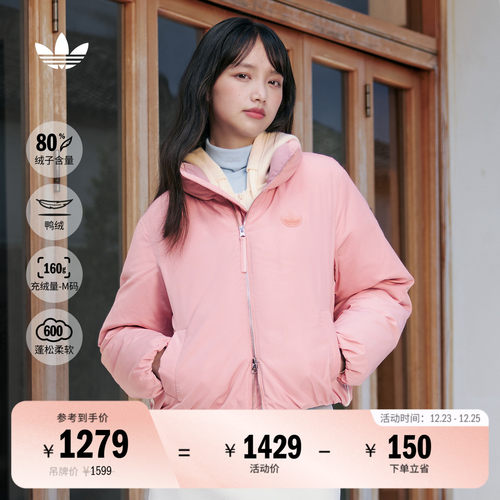 阿迪达斯三叶草女短款保暖羽绒服