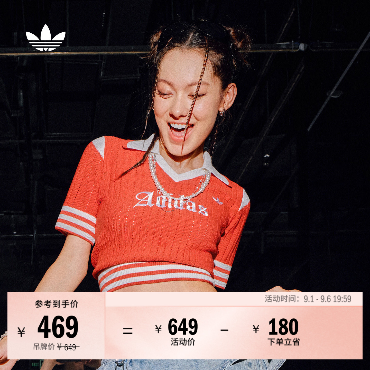 阿迪达斯三叶草女短款短袖POLO衫图片