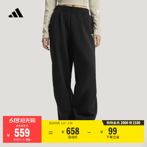 阿迪达斯女子运动裤adidas