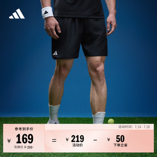 速干简约舒适网球运动短裤男装adidas阿迪达斯官方JF8499